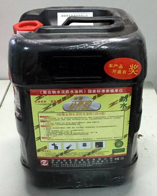 國(guó)標(biāo)型 25L